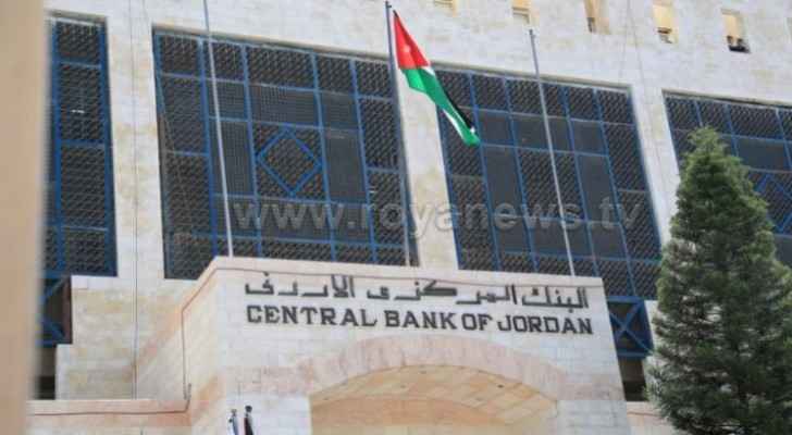 CBJ to offer 12 scholarships for Tawjihi students