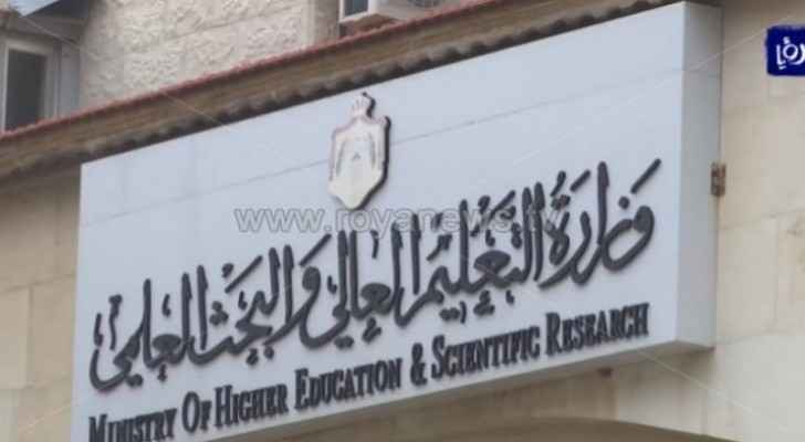 Students wishing to study in Egypt can now submit their applications
