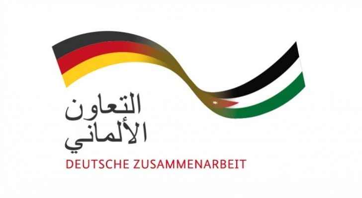 Celebrating 60 years of Jordanian-German development cooperation