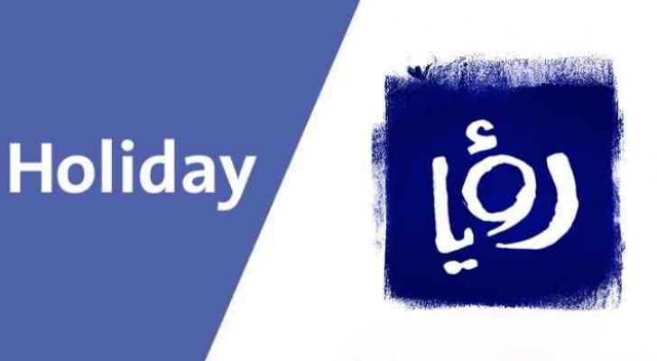 Two public holidays coming up for Jordan