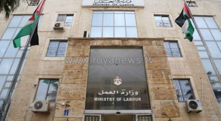 Labor Ministry announces new job opportunities