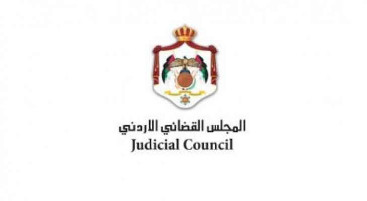 Judicial Council donates JD 100,000 to support Health Ministry's efforts to fight coronavirus