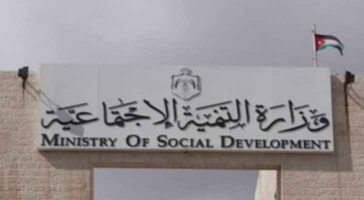 Donations to Social Development Ministry’s fundraising initiative hit JD471,000