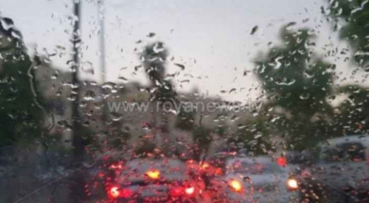 Weather depression to hit the Kingdom this Tuesday