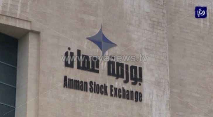 Amman Stock Exchange resumes trading