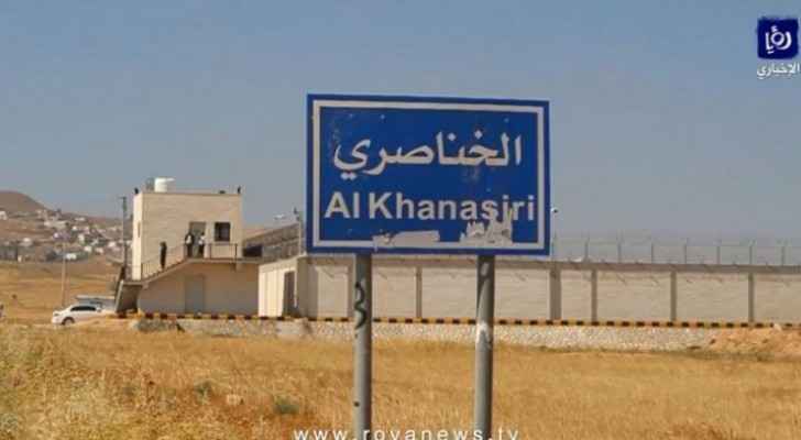 Isolation imposed in Mafraq's Khanasiri village lifted