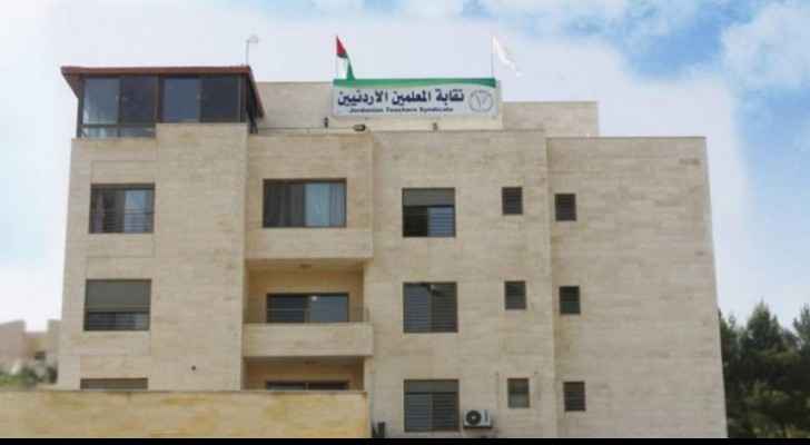 Media ban on suspension of Jordan Teachers' Syndicate
