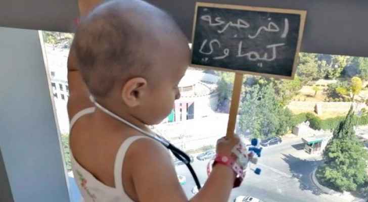 Jordanian girl celebrates end of chemotherapy