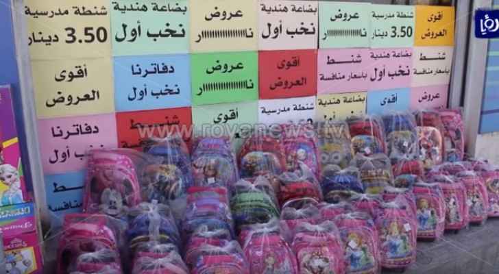 Jordanians are reluctant to buy stationery and school uniforms