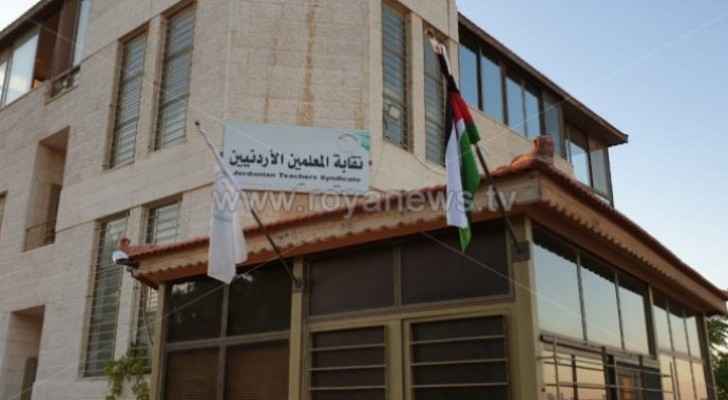 Jordan Teachers' Syndicate detainees released on bail