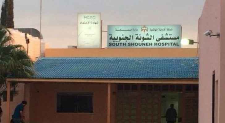 South Shouneh Hospital Kidney Department shut down