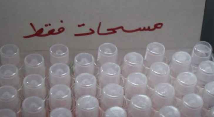 152 COVID-19 samples taken from people who attended funeral in Mafraq