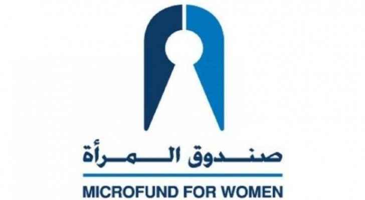 Wunderman Amman Partners with Microfund for Women