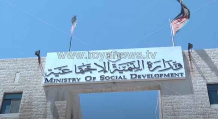 Ministry of Social Development shuts down following one positive COVID-19 case