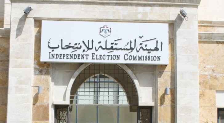 Registration for 19th Parliamentary elections ended