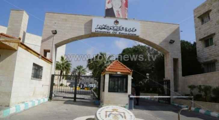 Attendance suspended at Ministry of Education following COVID-19 cases