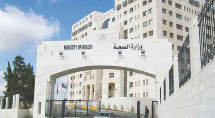 Ministry of Health announces freelance opportunities