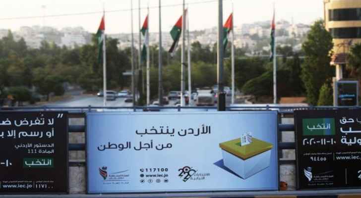 Ministers urge voter participation