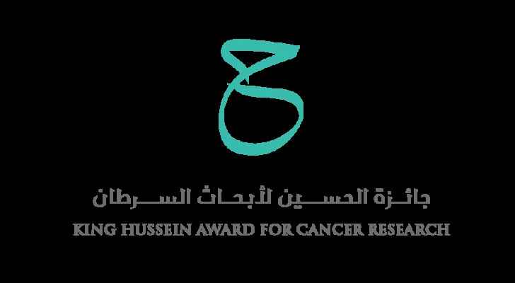 HRH Princess Ghida Talal launches the King Hussein Award for Cancer Research