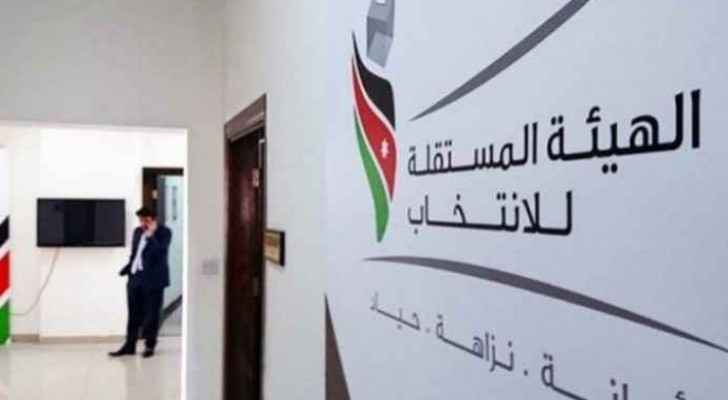 Independent Election Commission refers candidates to public prosecution