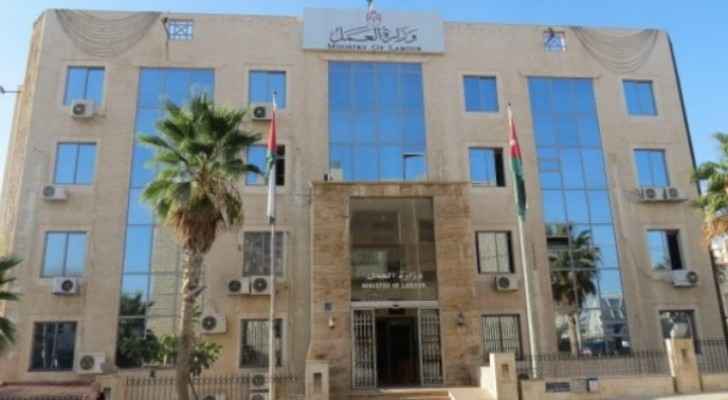 Labor Ministry suspends operations at main building