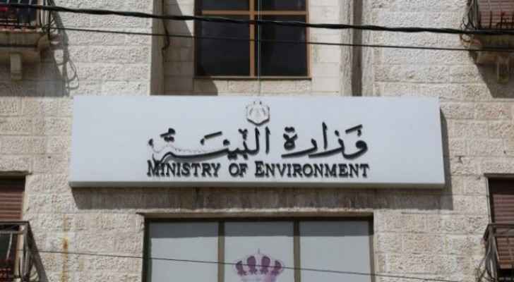 Ministry of Environment suspends operations Thursday