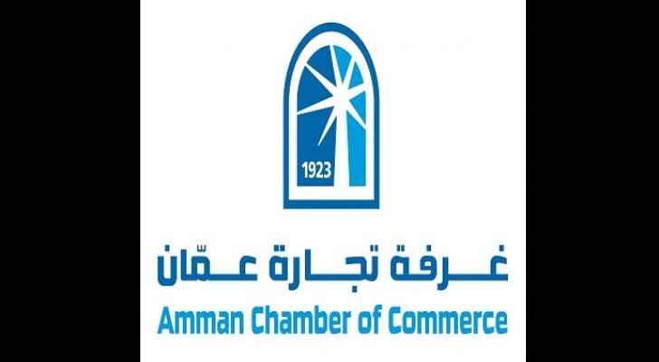 Amman Chamber of Commerce calls for supporting sectors 'battered' by coronavirus crisis