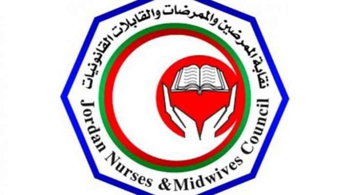 JNMC mourns second death of nurse from COVID-19