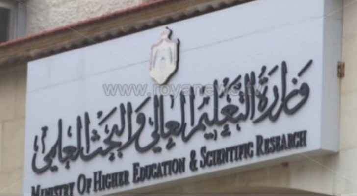 Higher Education Council to make examination-related announcement next week