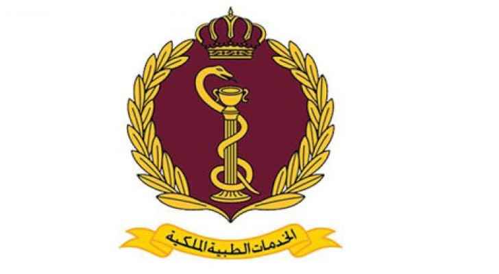 Royal Medical Services to reopen all clinics for patients