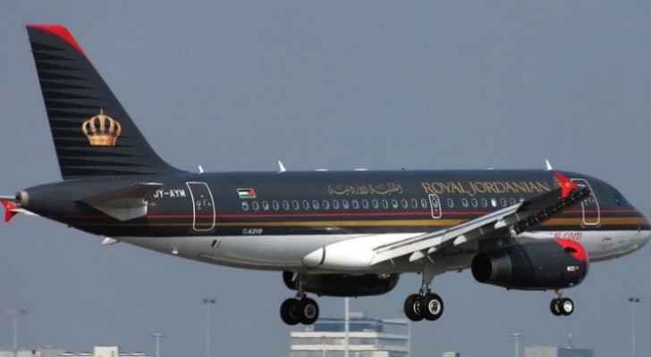 Civil Aviation Authority cancels ‘Gateway2Jordan’ arrivals platform starting Wednesday