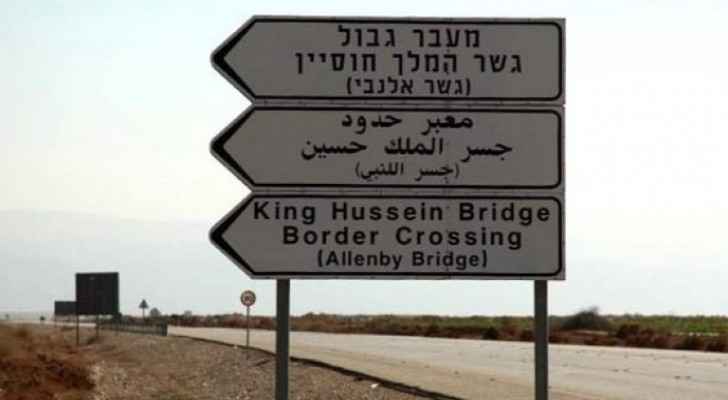 Al-Karama border crossing to close starting Thursday