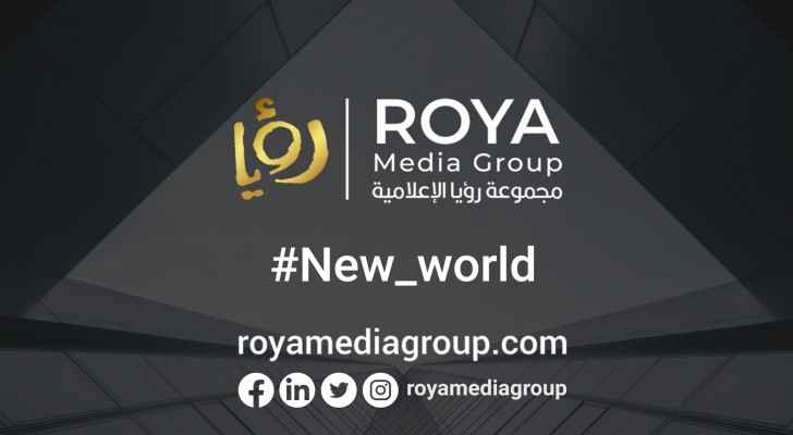 VIDEO: Roya launches ‘New World’ in 2021