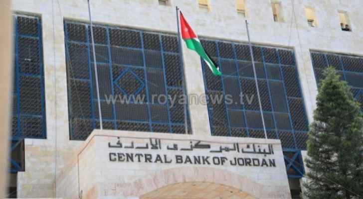 Operations suspended at all banks across Jordan Thursday: CBJ