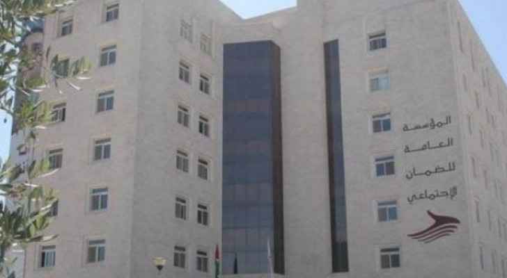 SSC suspends operations in south Amman, Aqaba branches