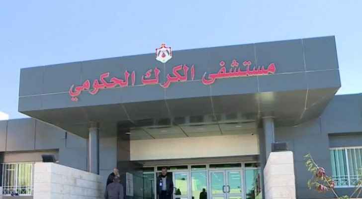 Karak Governmental Hospital denies rumors claiming COVID-19 occupancy rates reached 100 percent