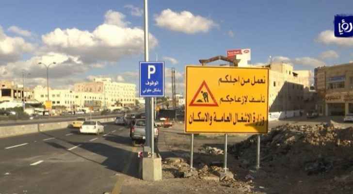 Minister of Public Works announces traffic diversions between Amman, Zarqa