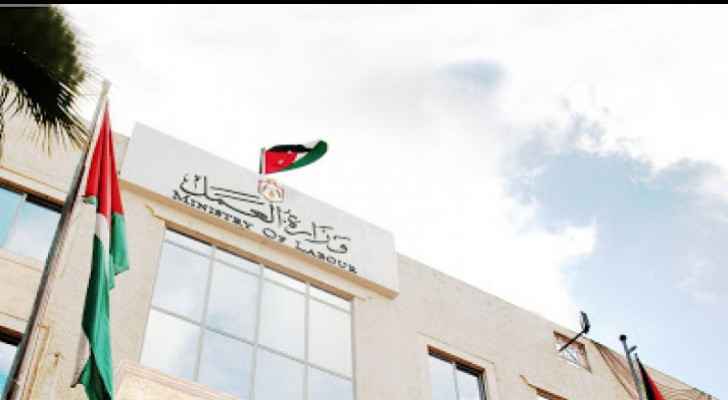 Labor Ministry suspends operations in main building Tuesday