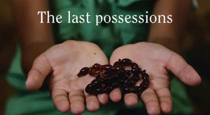 “The Last Possessions” campaign launched to support Syrian children and their families in Jordan