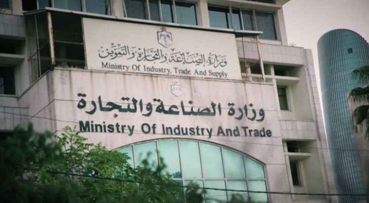 Industry Ministry issues warnings against 182 facilities, 83 individuals
