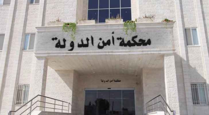 State Security Prosecutor's office completes investigations related to 'sedition case'