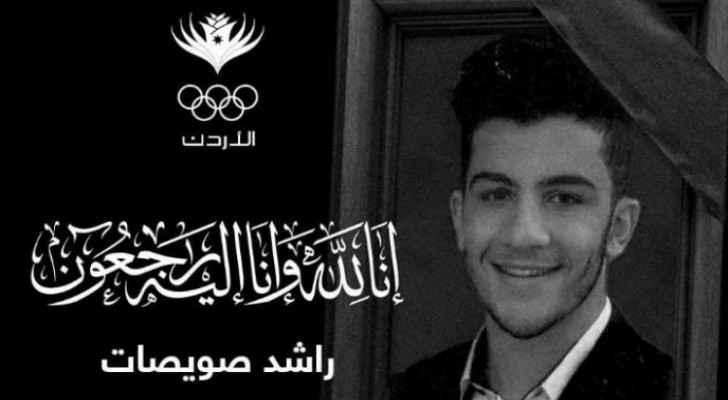 Young Jordanian boxer dies at World Boxing Championships