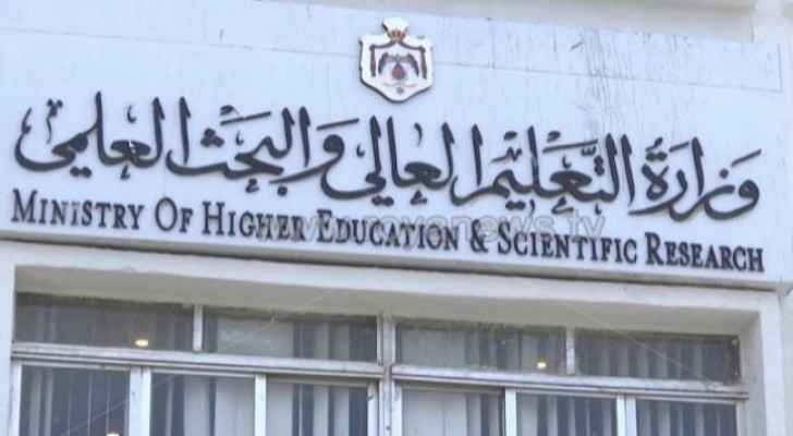 Higher Education Ministry announces guidelines for university, college final examinations