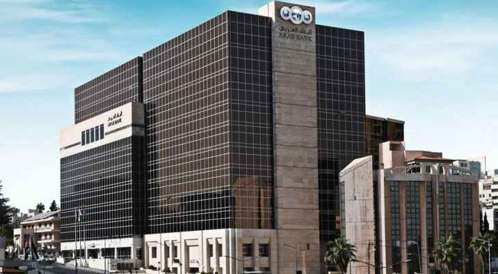Arab Bank Group reports first quarter 2021 net profit of $128.3 million