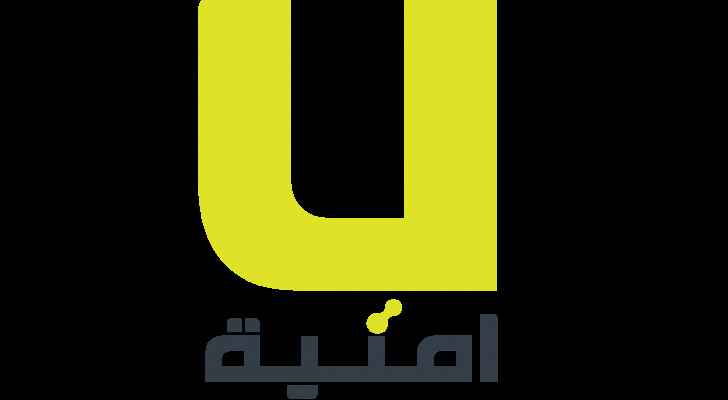 Umniah Signs Partnership Agreement with “Ammancart”