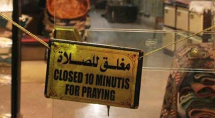 Saudi Arabia will now allow stores to remain open during prayer times