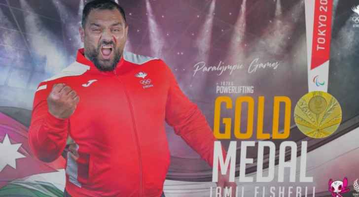 Jordanian weightlifter Jamil El Shebli wins gold medal in Paralympic Games