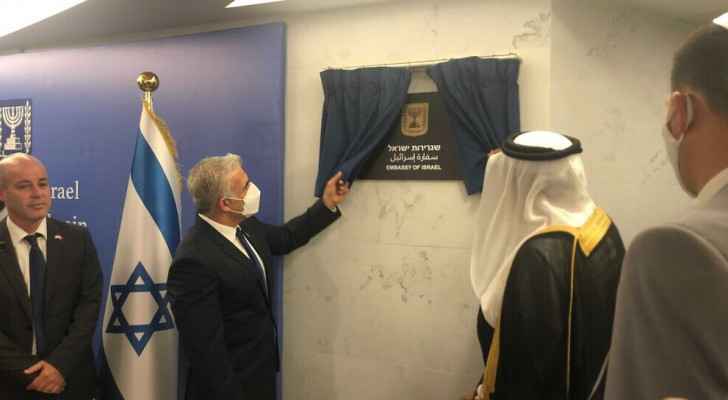 VIDEO: Israeli Occupation officially inaugurates first embassy in Bahrain