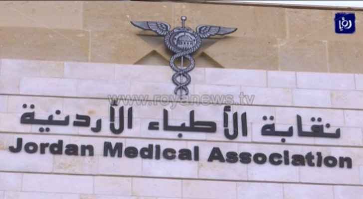 JMA issues statement following attack on doctor