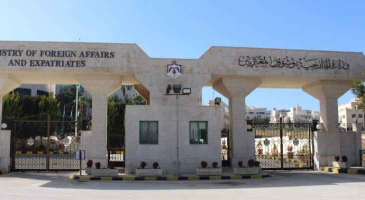 Foreign Ministry condemns Houthi's takeover of US embassy compound in Sana'a
